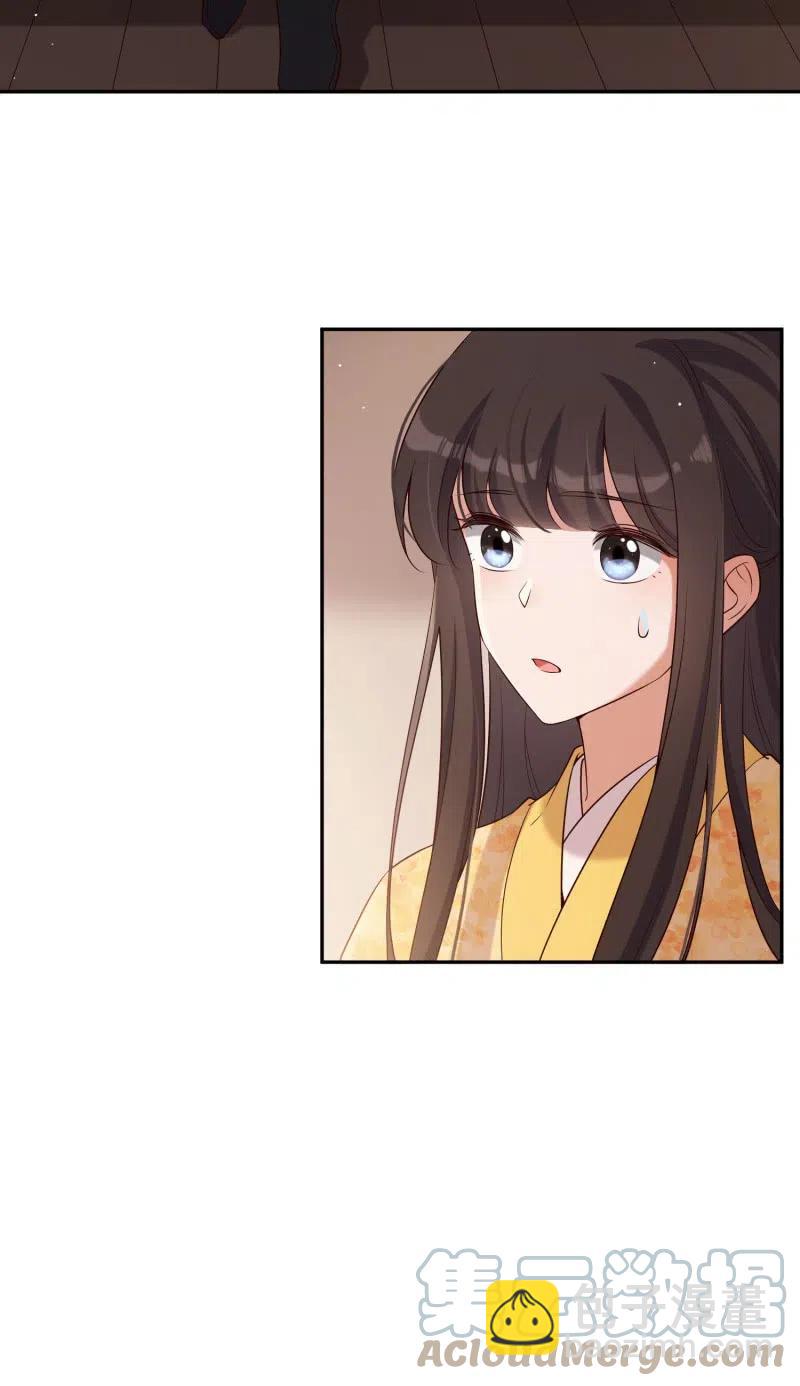 第73话 所爱隔山18
