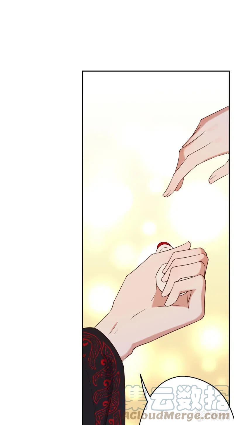 第73话 所爱隔山20