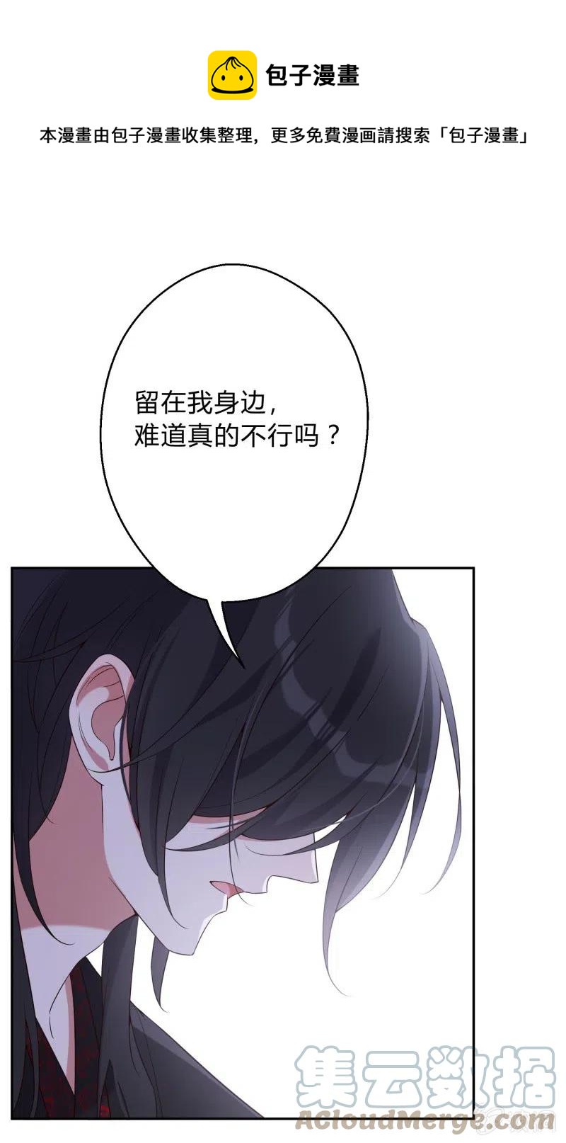 第74话 决绝的心0