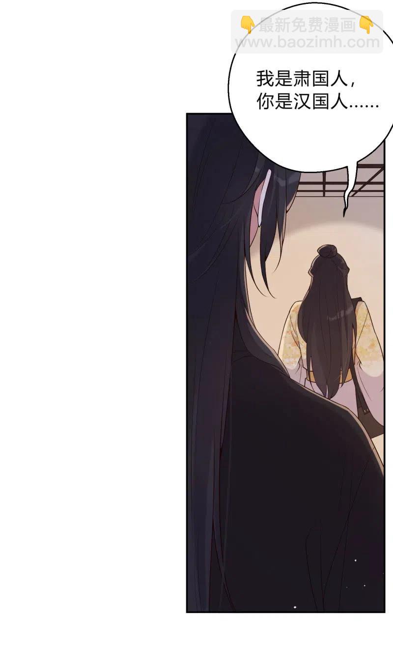 第74话 决绝的心1