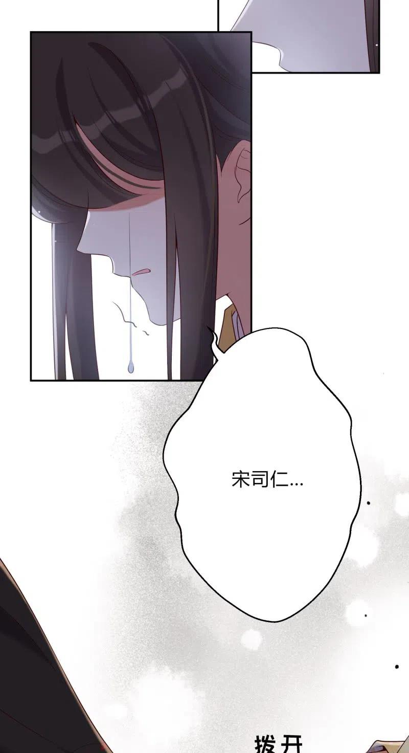 第74话 决绝的心11