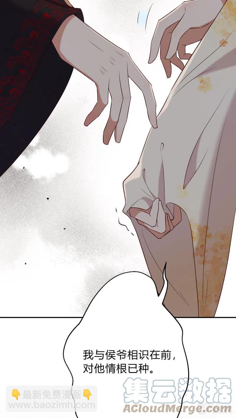第74话 决绝的心12