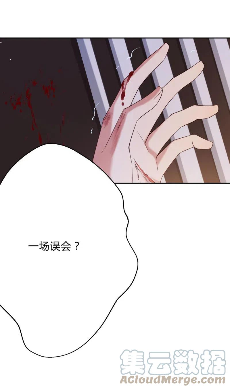 第74话 决绝的心18
