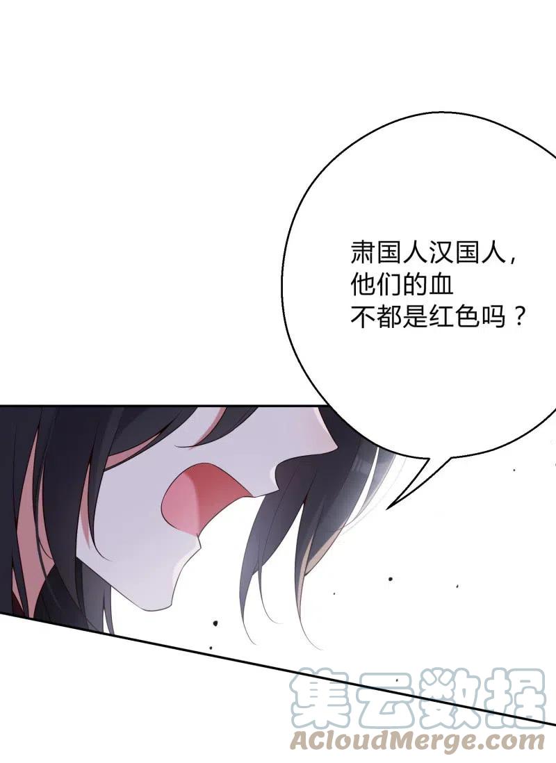 第74话 决绝的心2