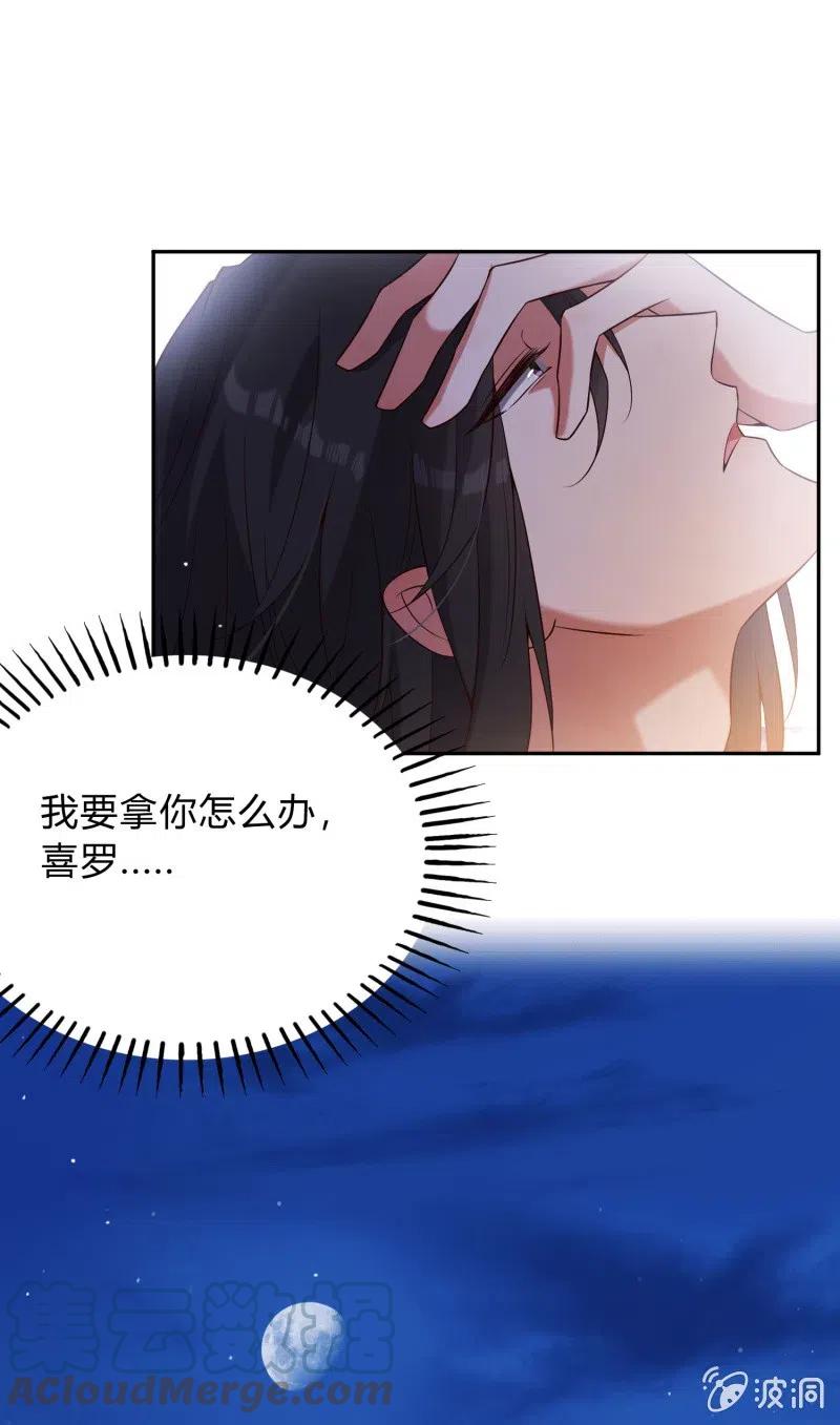 第74话 决绝的心20
