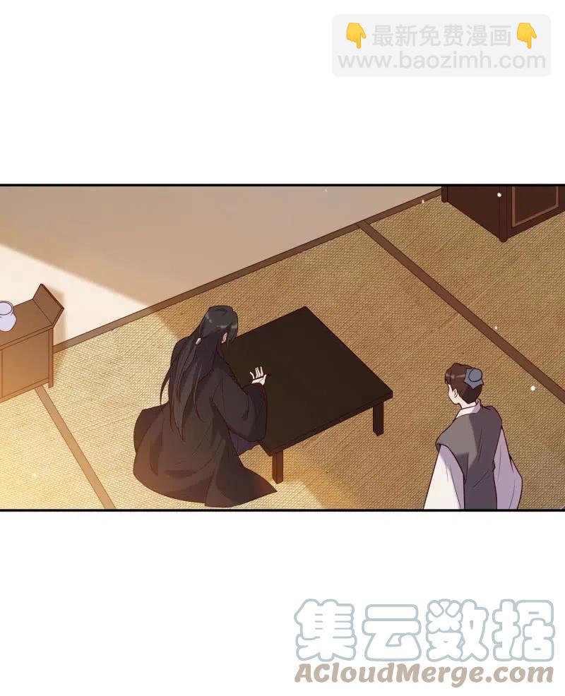 第74话 决绝的心22