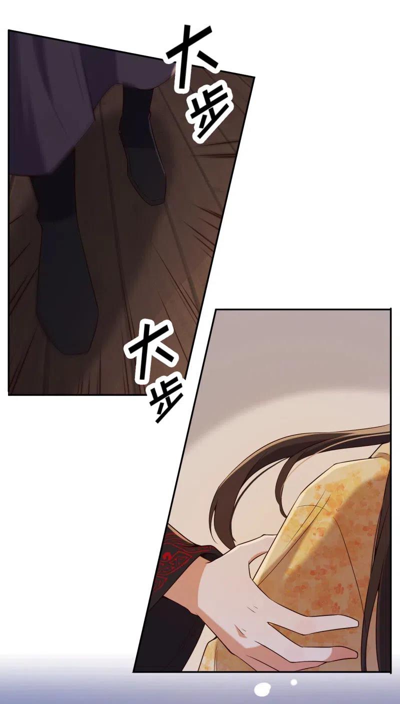 第74话 决绝的心3