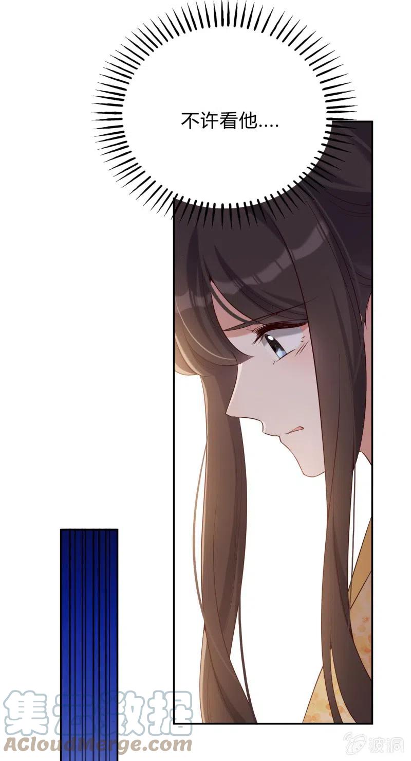 第74话 决绝的心8