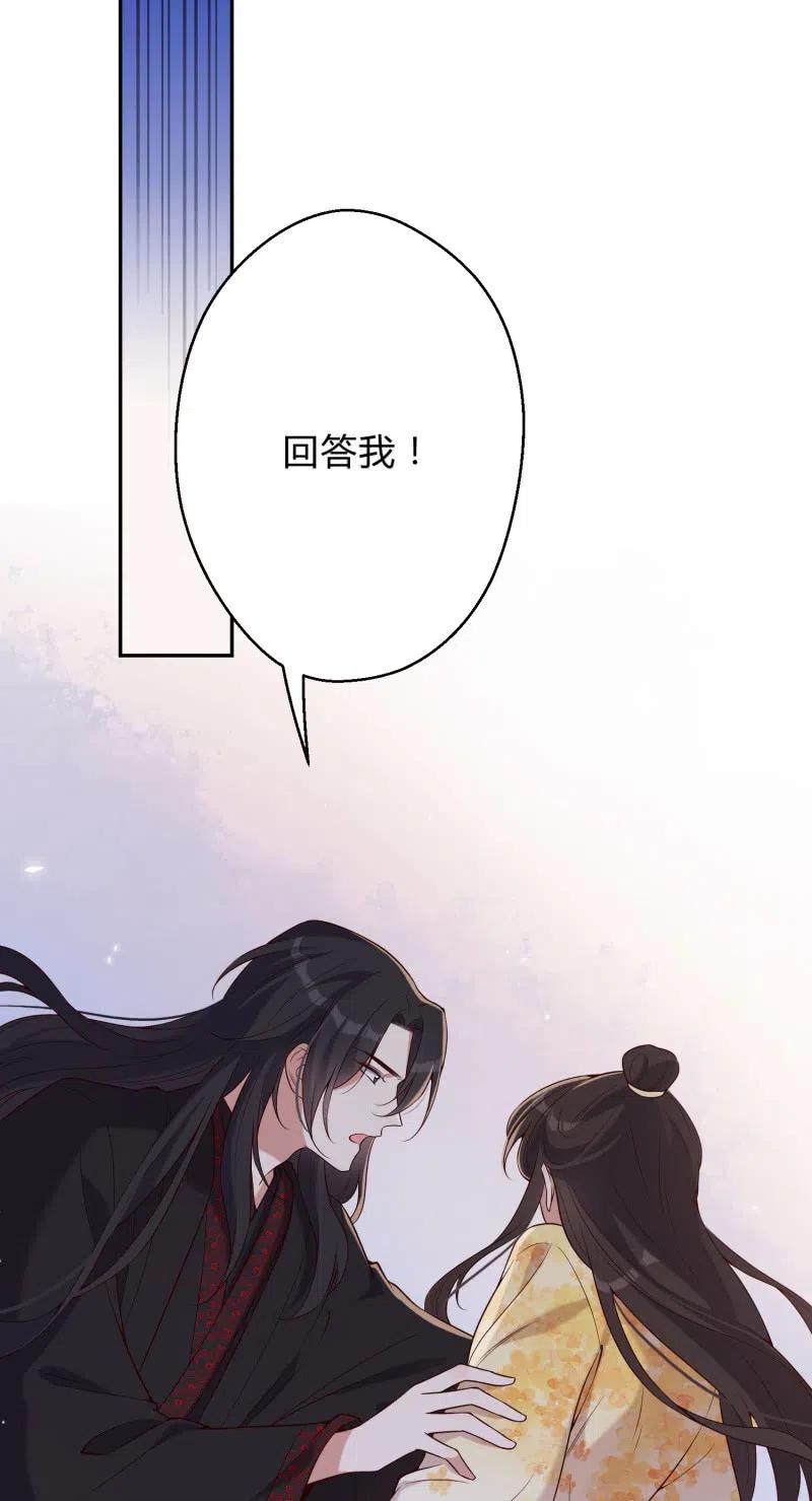 第74话 决绝的心9
