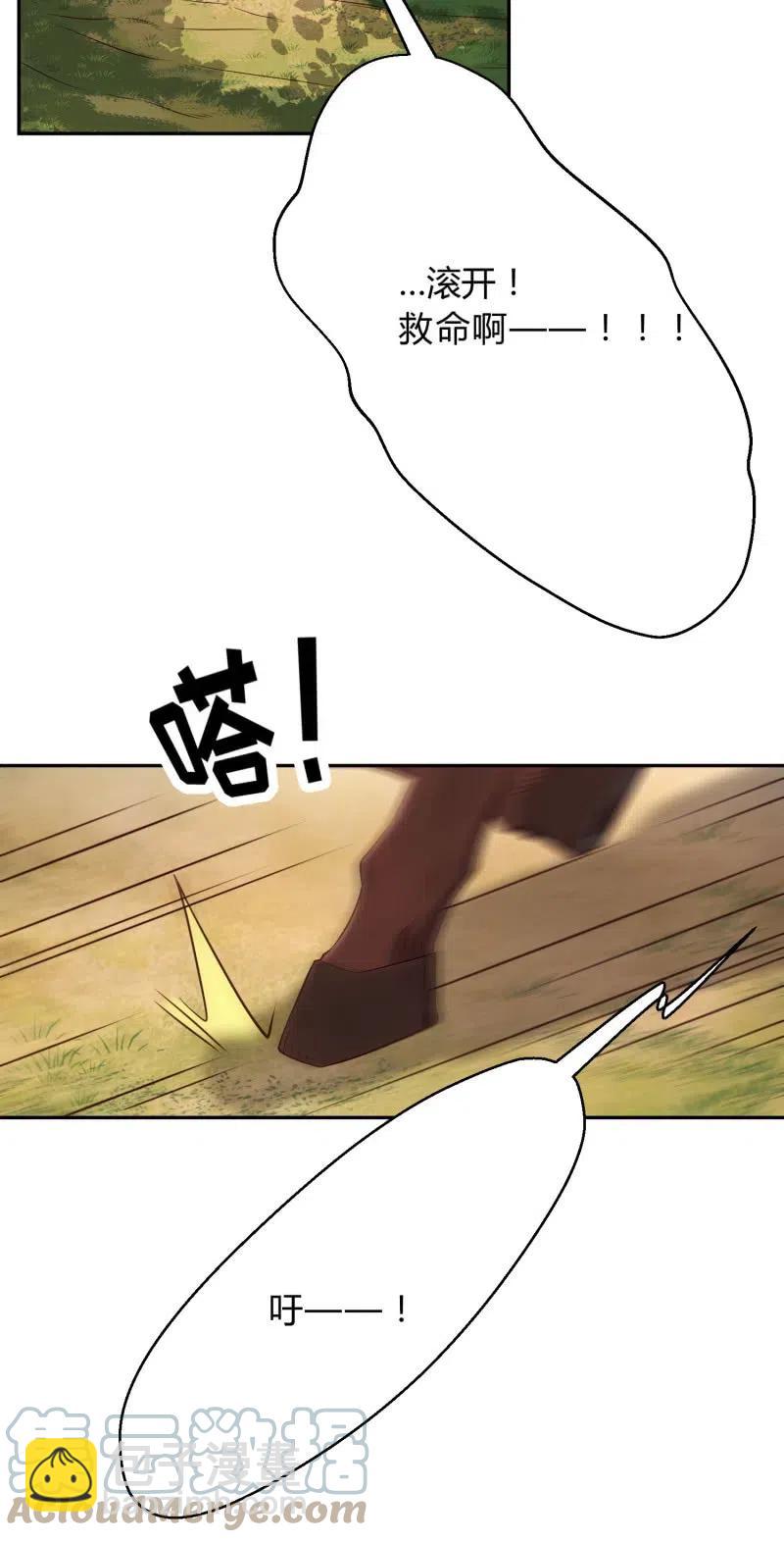 第75话 侯爷的心机10