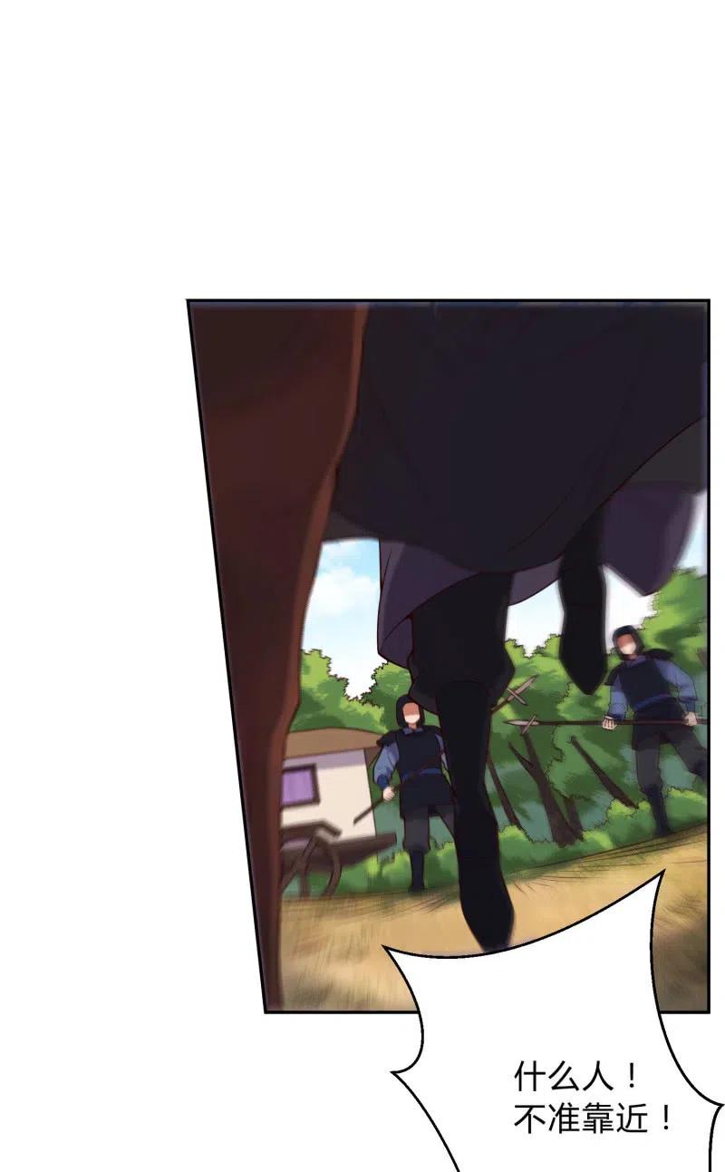 第75话 侯爷的心机11