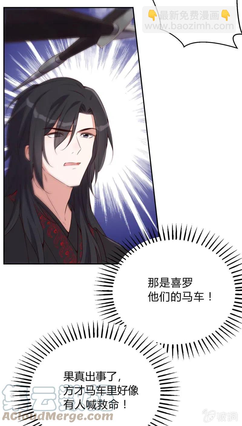 第75话 侯爷的心机12