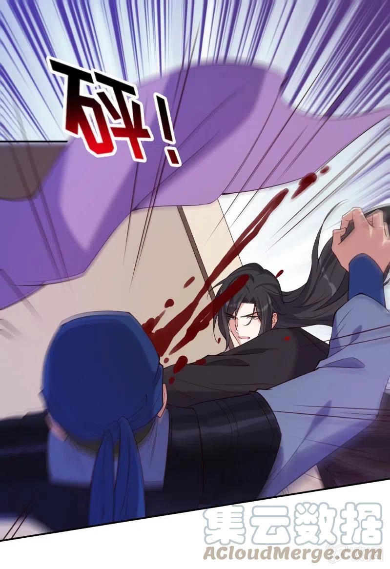 第75话 侯爷的心机16