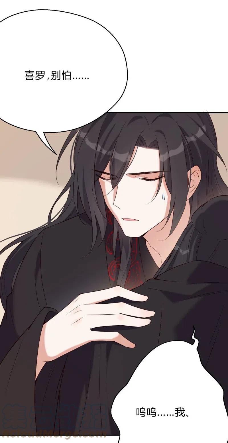 第75话 侯爷的心机18