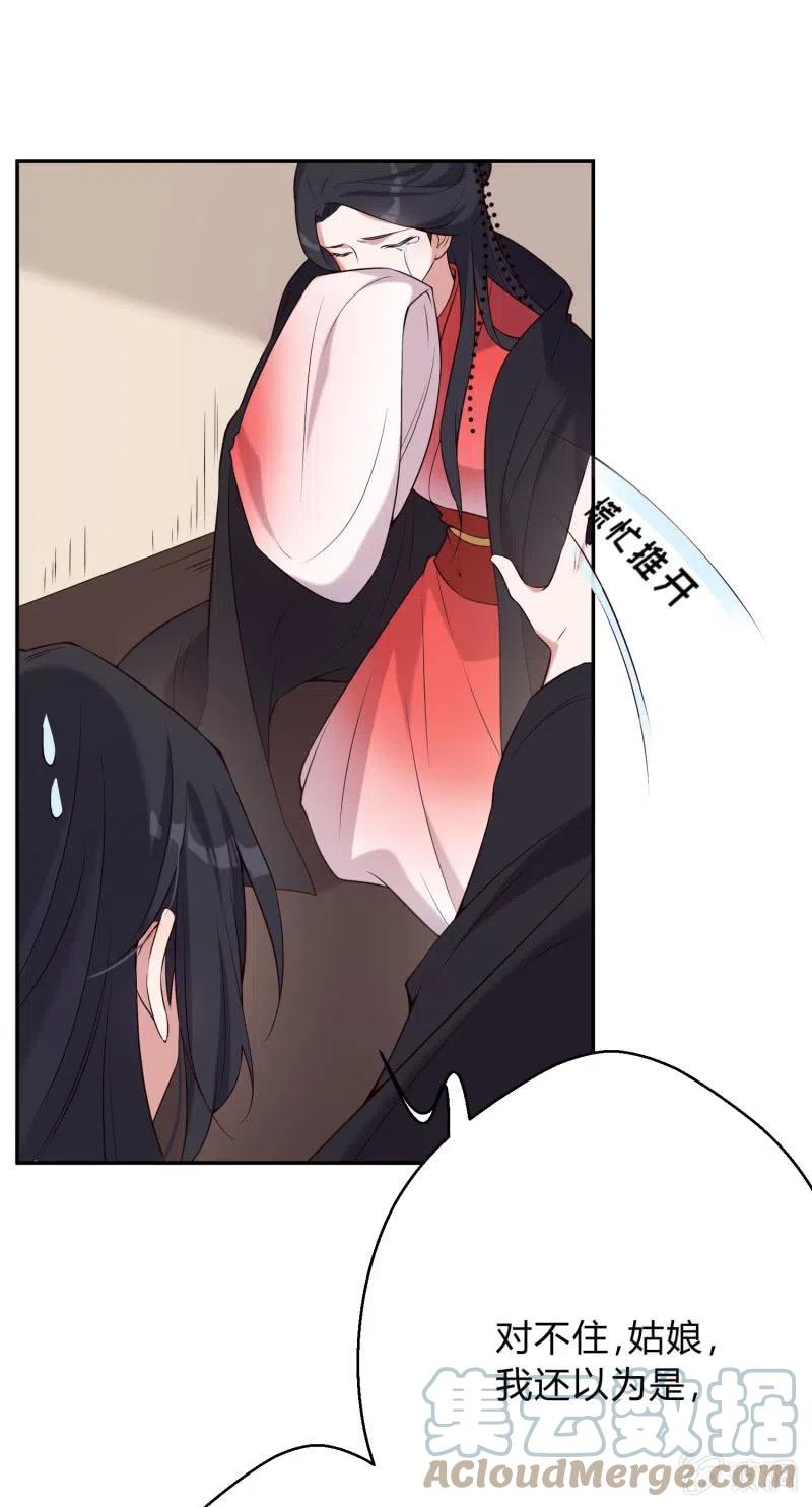 第75话 侯爷的心机20