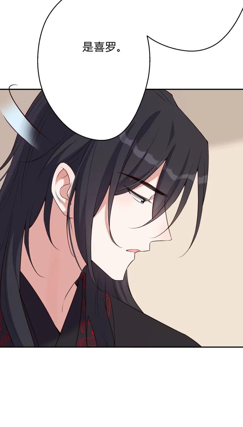 第75话 侯爷的心机21