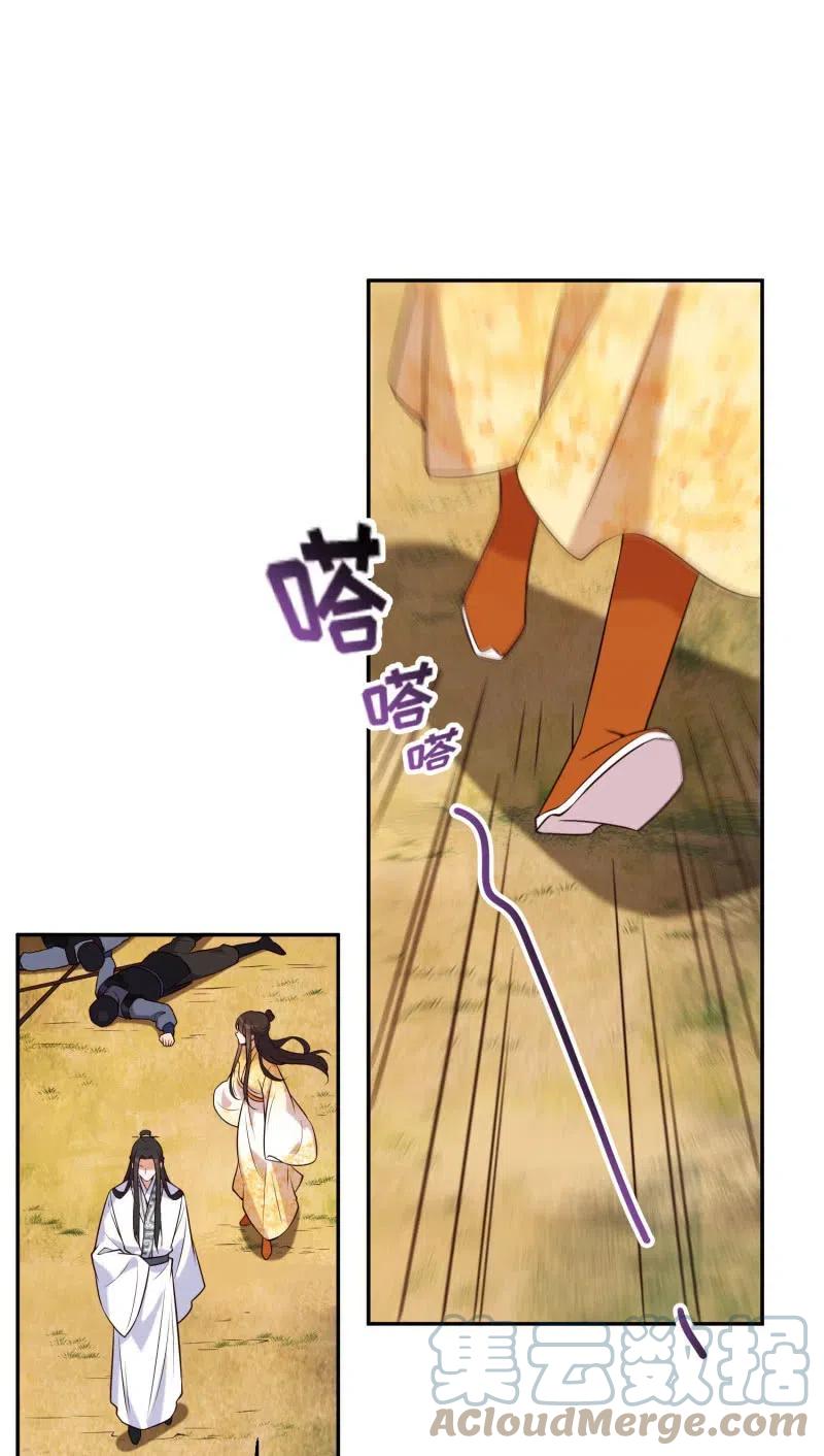 第75话 侯爷的心机22