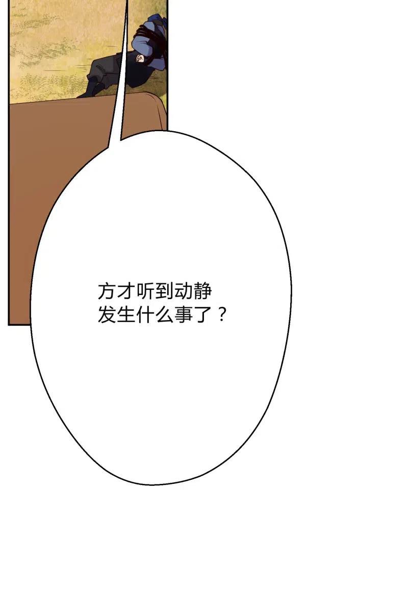 第75话 侯爷的心机23
