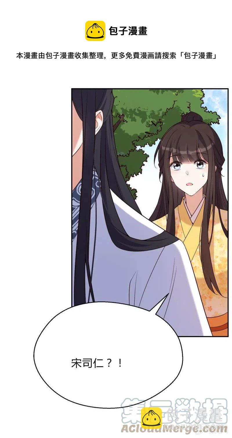第75话 侯爷的心机24