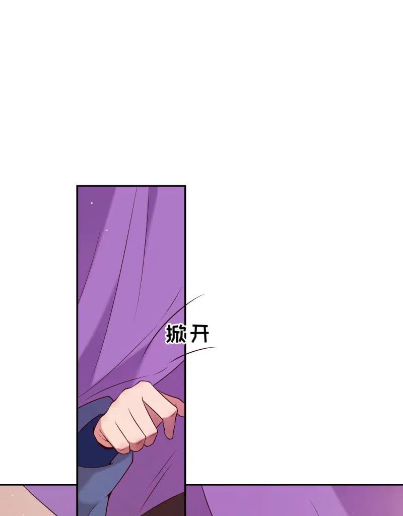 第75话 侯爷的心机5