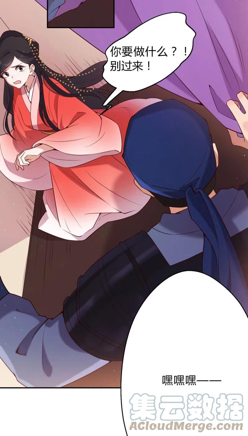 第75话 侯爷的心机6