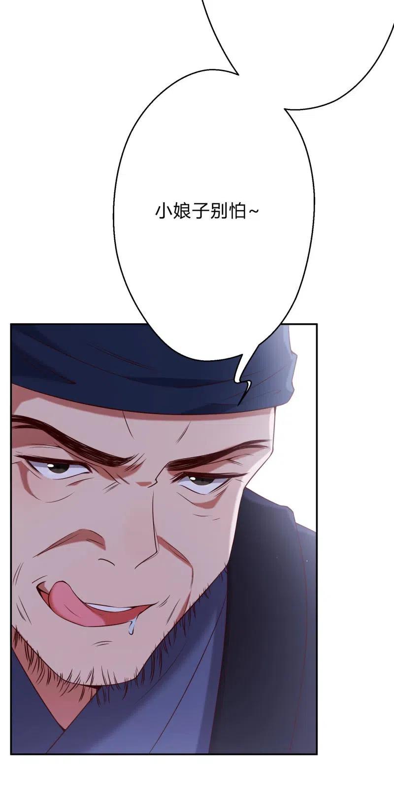 第75话 侯爷的心机7