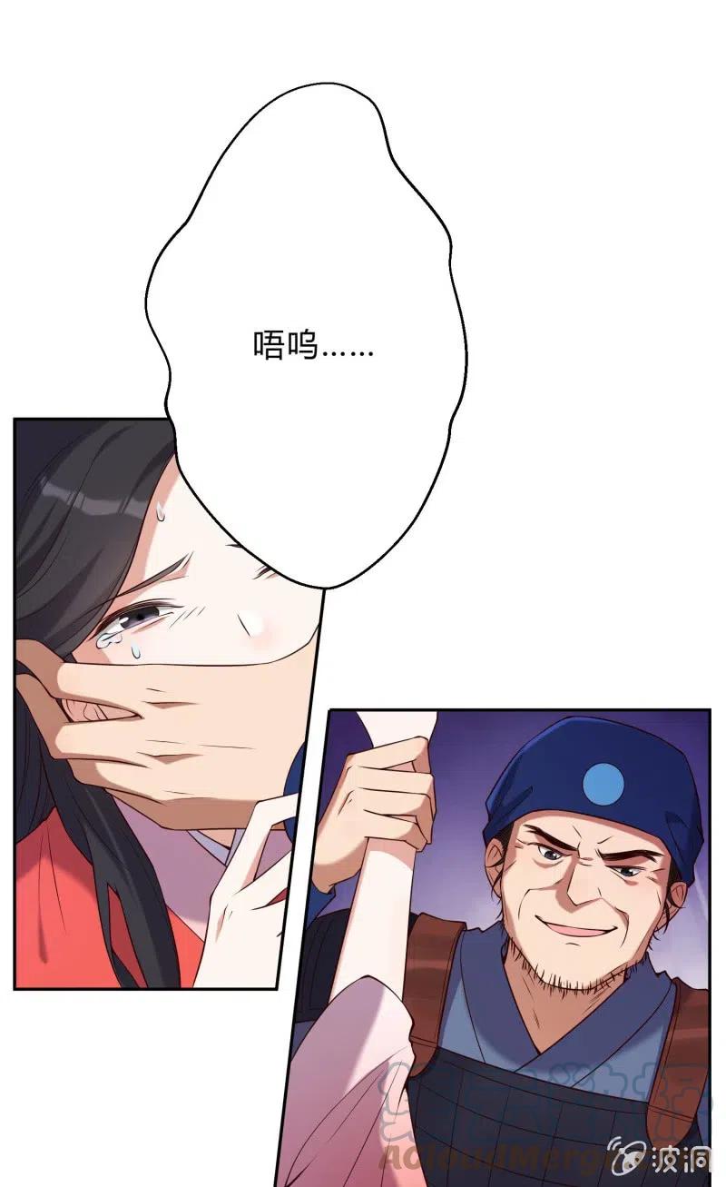 第75话 侯爷的心机8