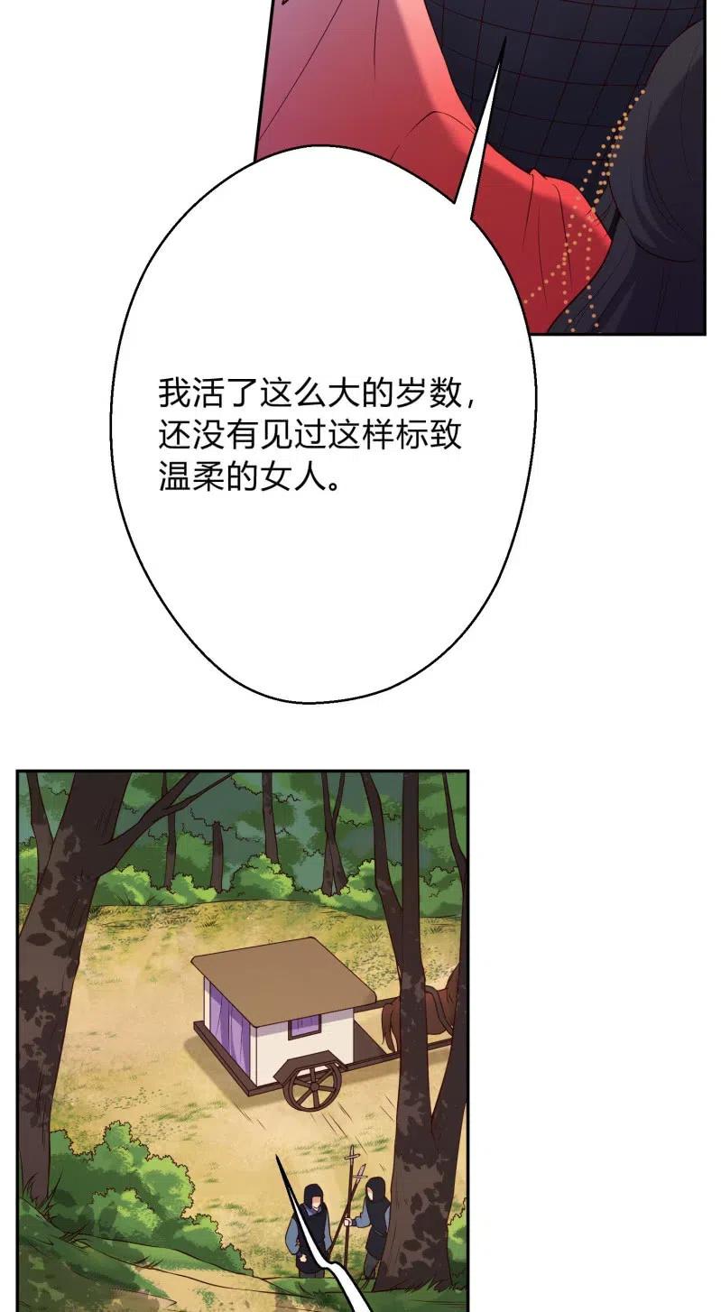 第75话 侯爷的心机9