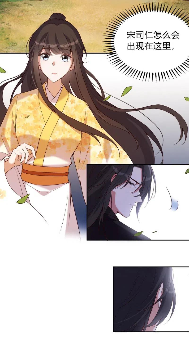 第76话 运筹帷幄1
