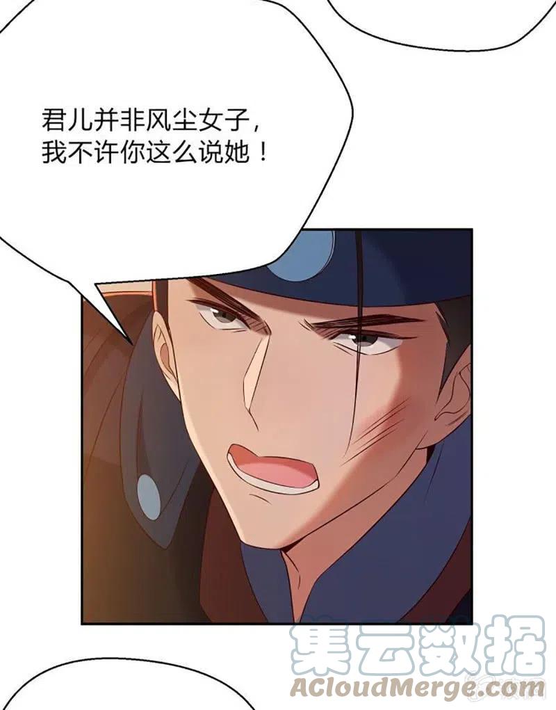 第76话 运筹帷幄16
