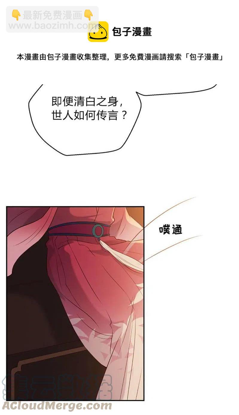 第76话 运筹帷幄18