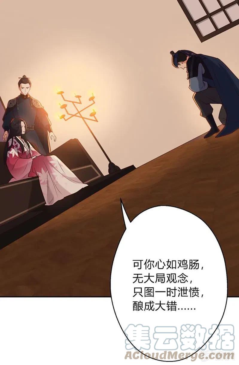 第76话 运筹帷幄20