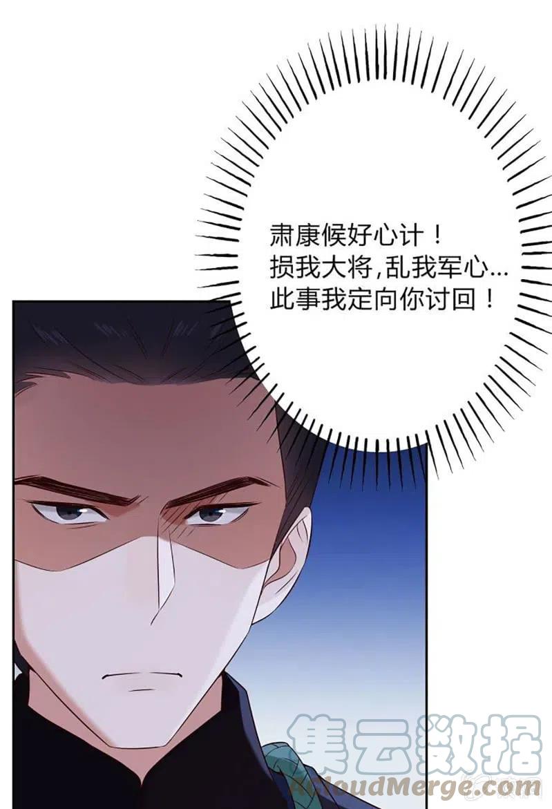 第76话 运筹帷幄24