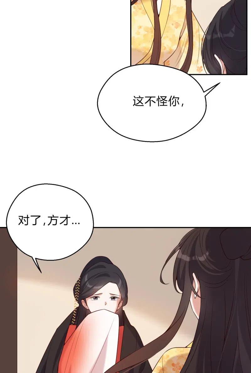 第76话 运筹帷幄3