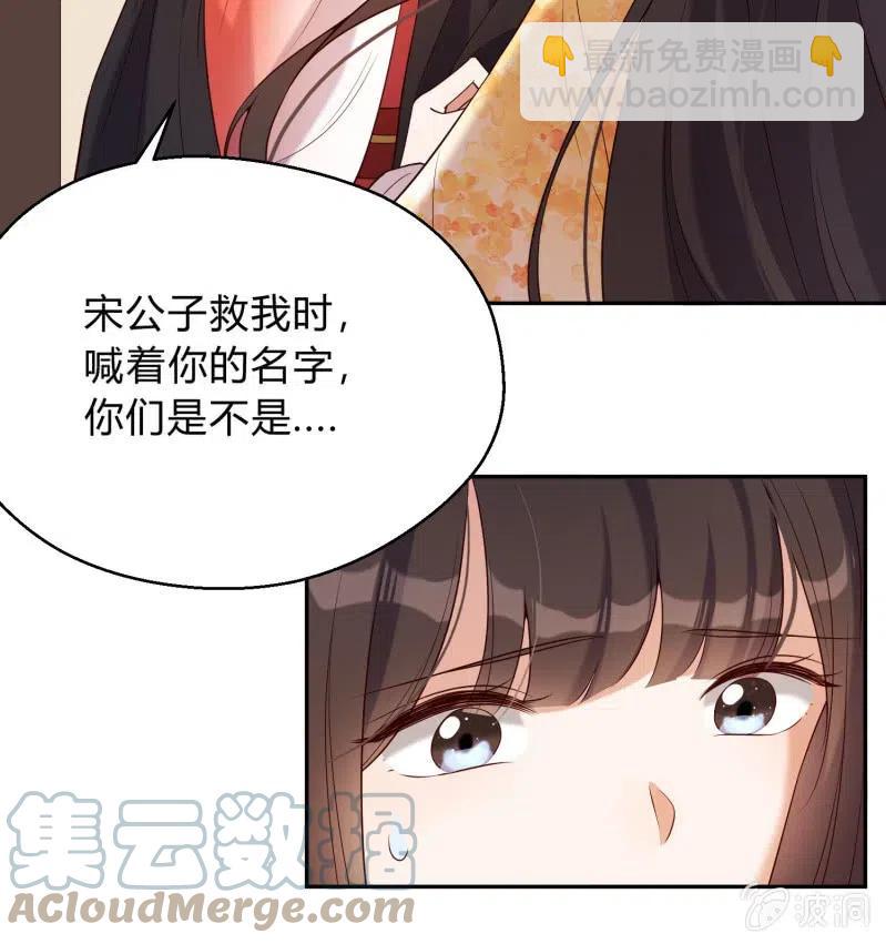 第76话 运筹帷幄4