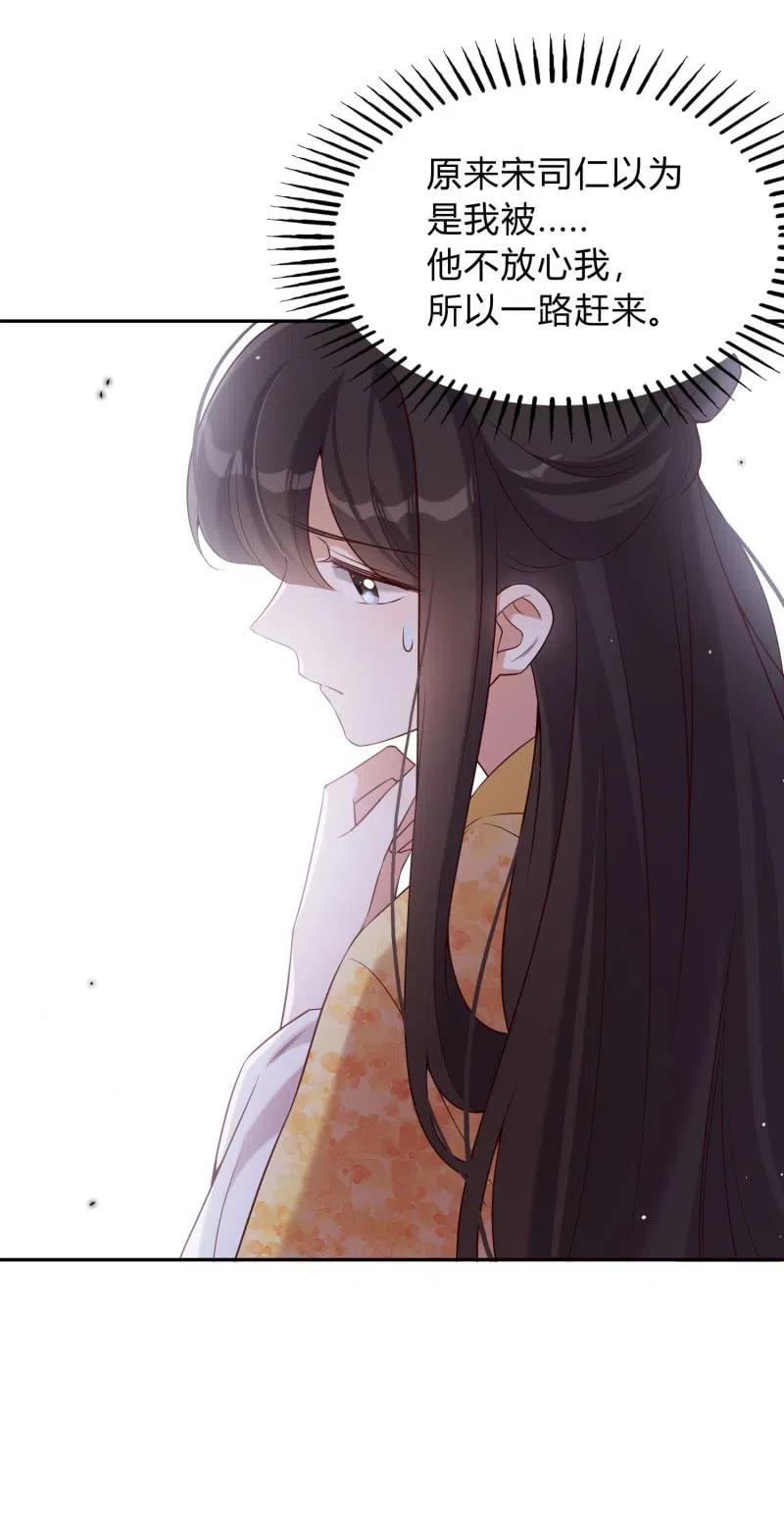 第76话 运筹帷幄5