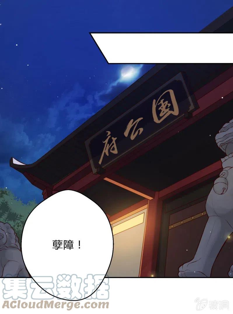 第76话 运筹帷幄8