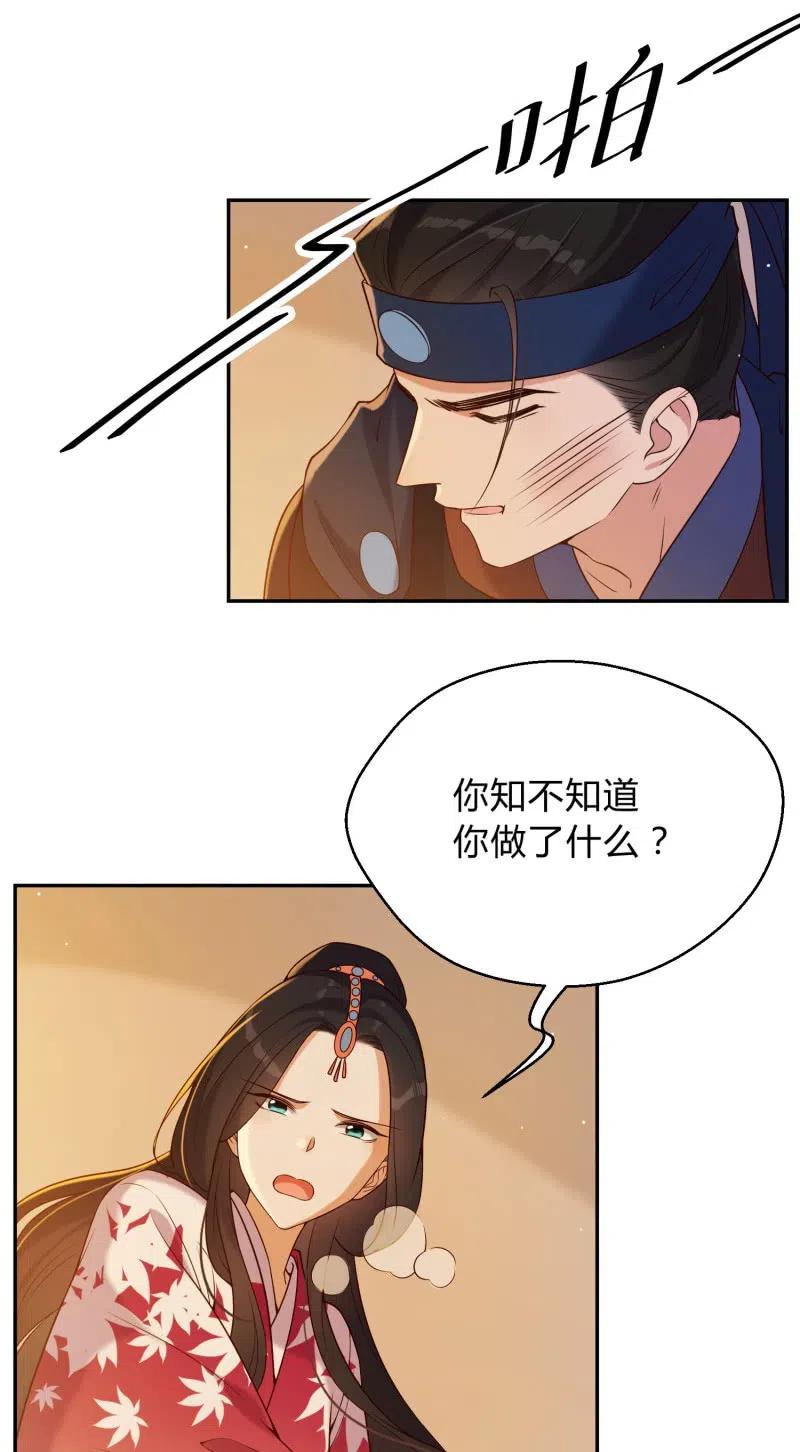 第76话 运筹帷幄9