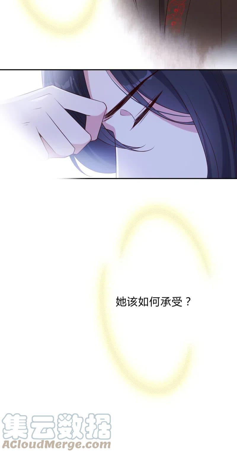 第77话 雷霆之怒10