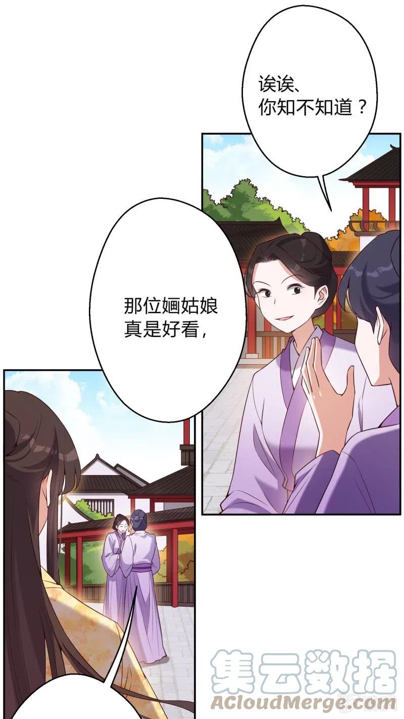 第77话 雷霆之怒12