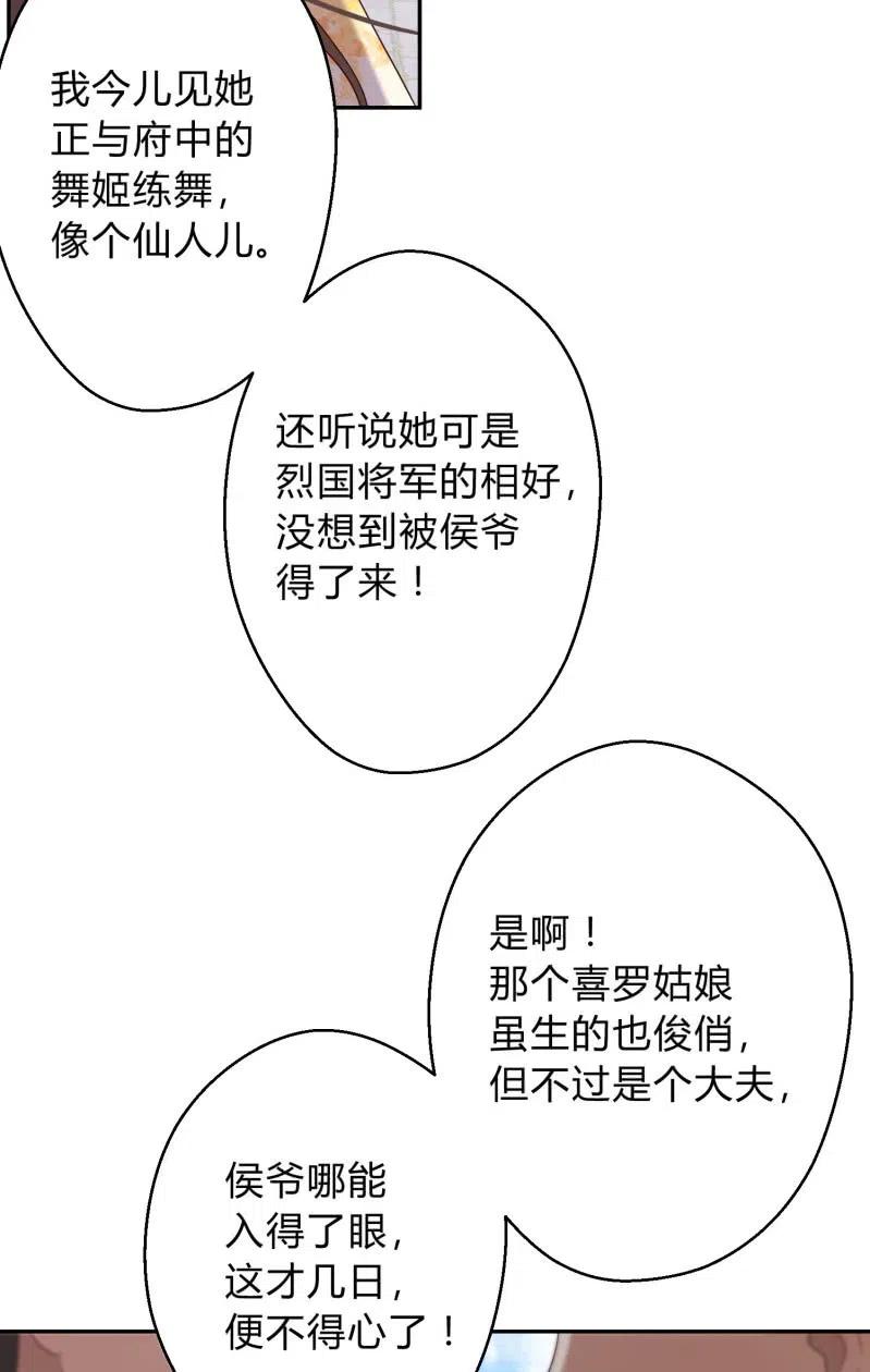 第77话 雷霆之怒13