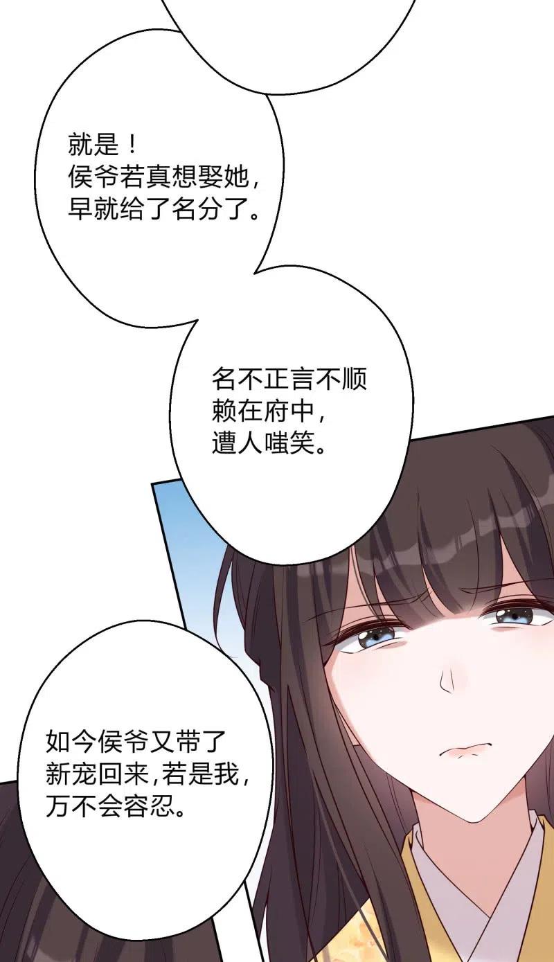 第77话 雷霆之怒15