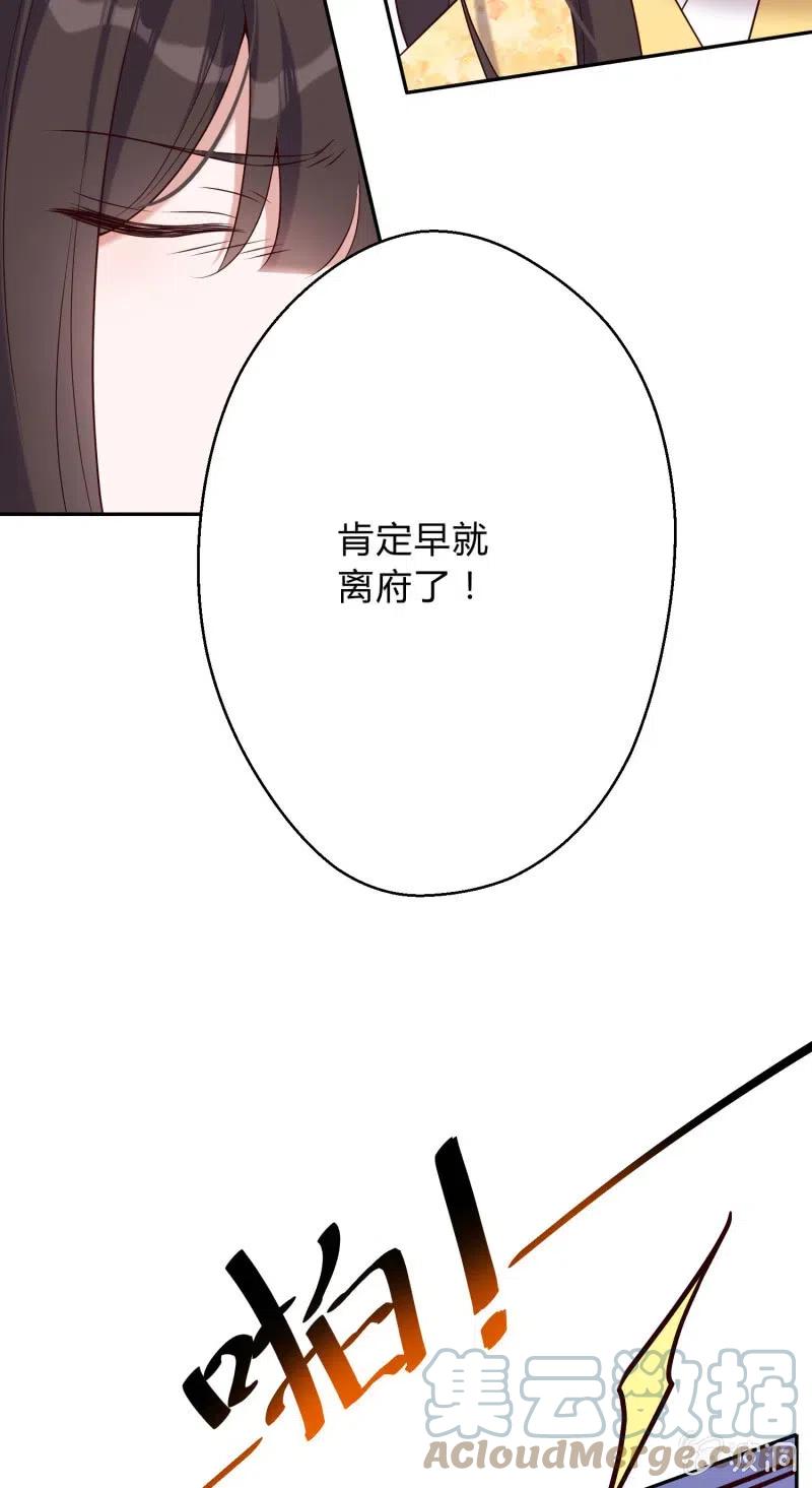 第77话 雷霆之怒16