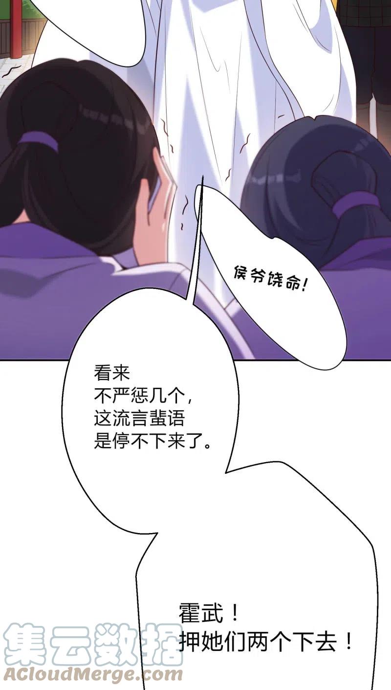 第77话 雷霆之怒18