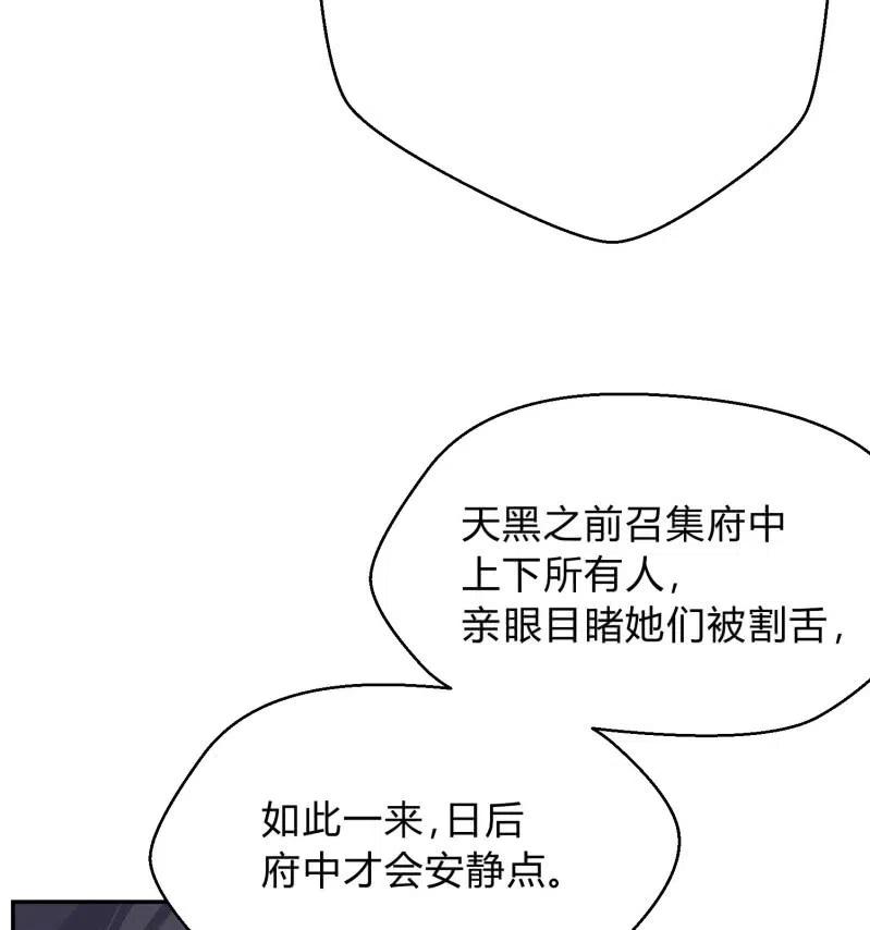 第77话 雷霆之怒19