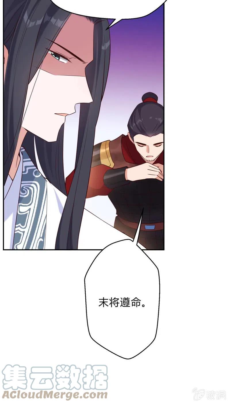 第77话 雷霆之怒20