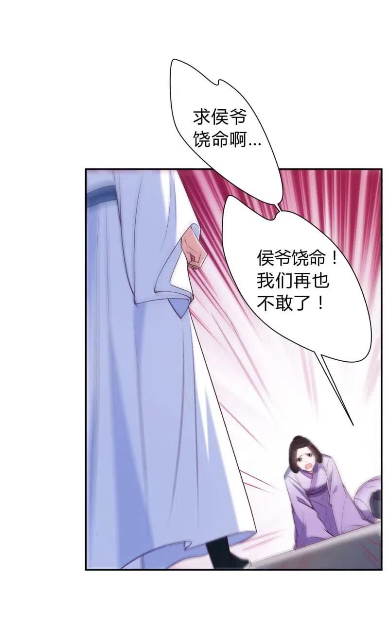 第77话 雷霆之怒21
