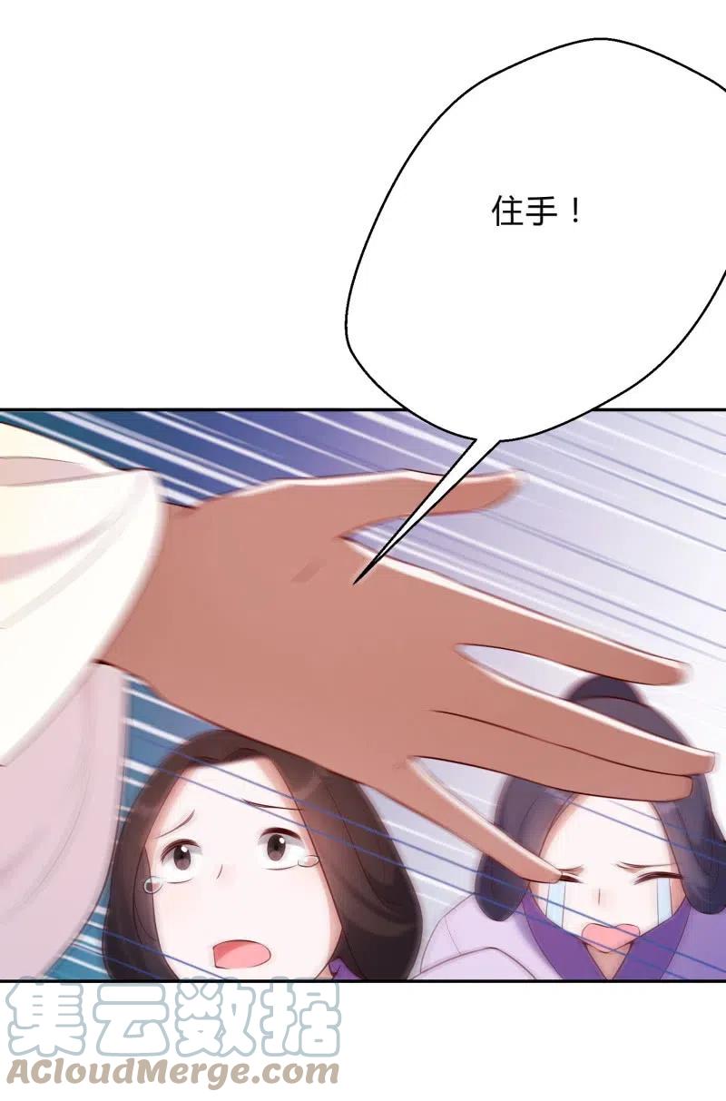 第77话 雷霆之怒22