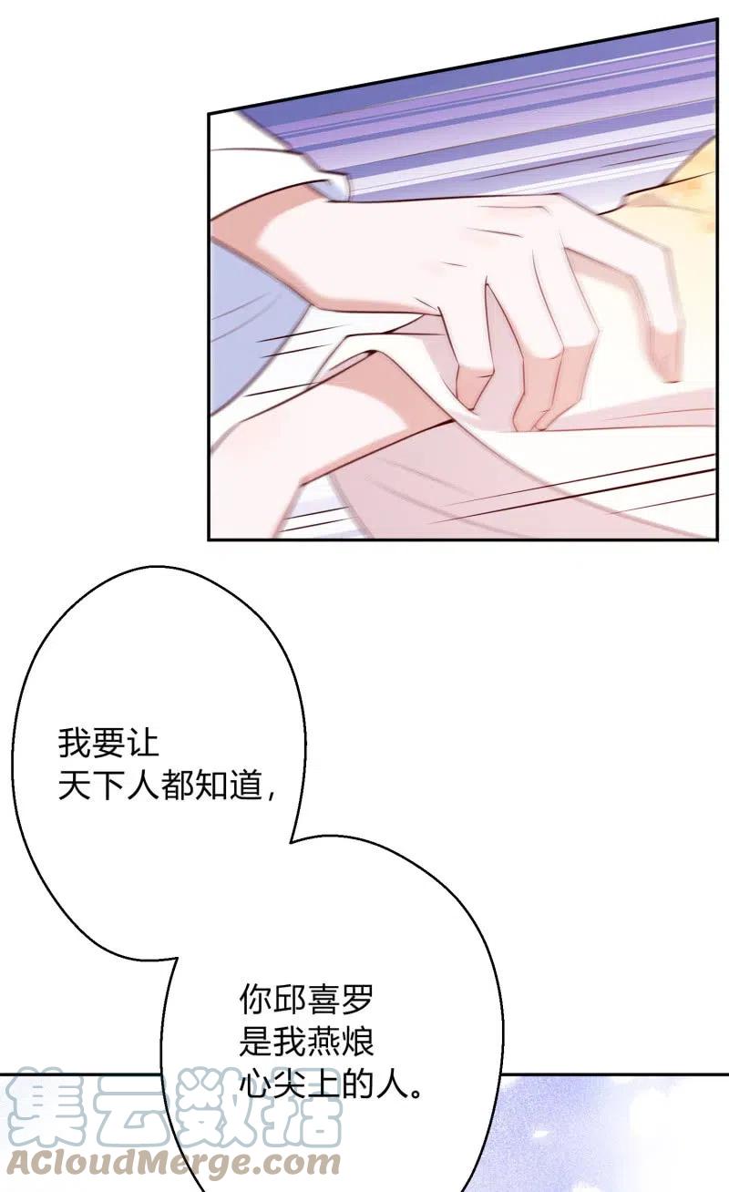 第77话 雷霆之怒26