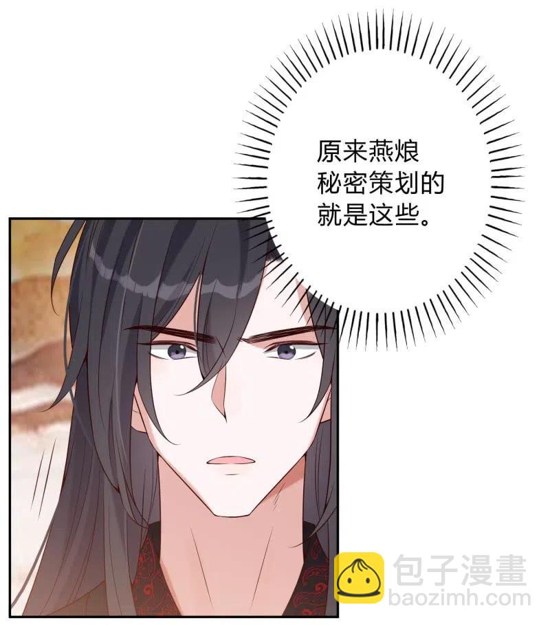 第77话 雷霆之怒3